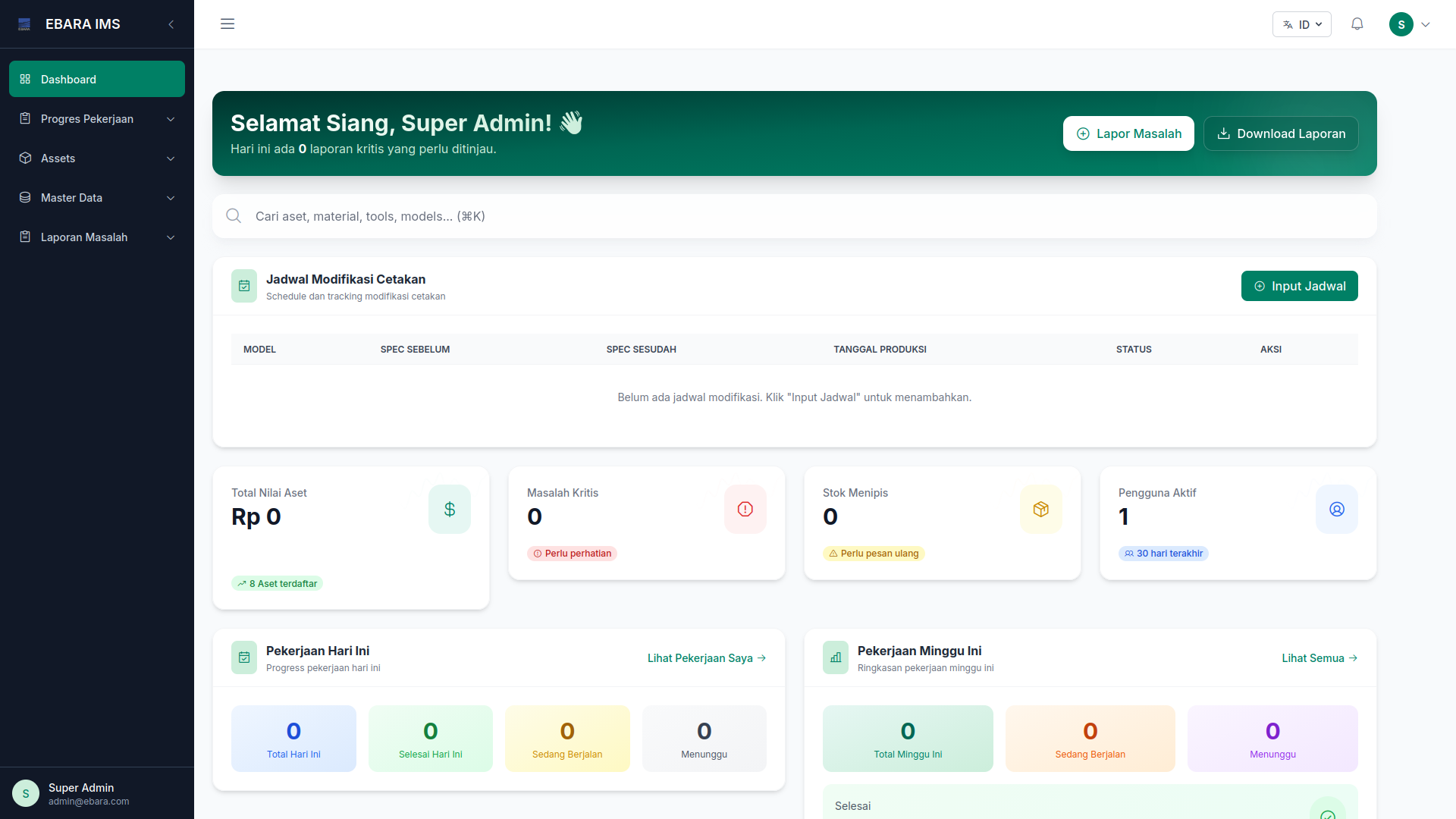 Tampilan Ebara Inventory Management System